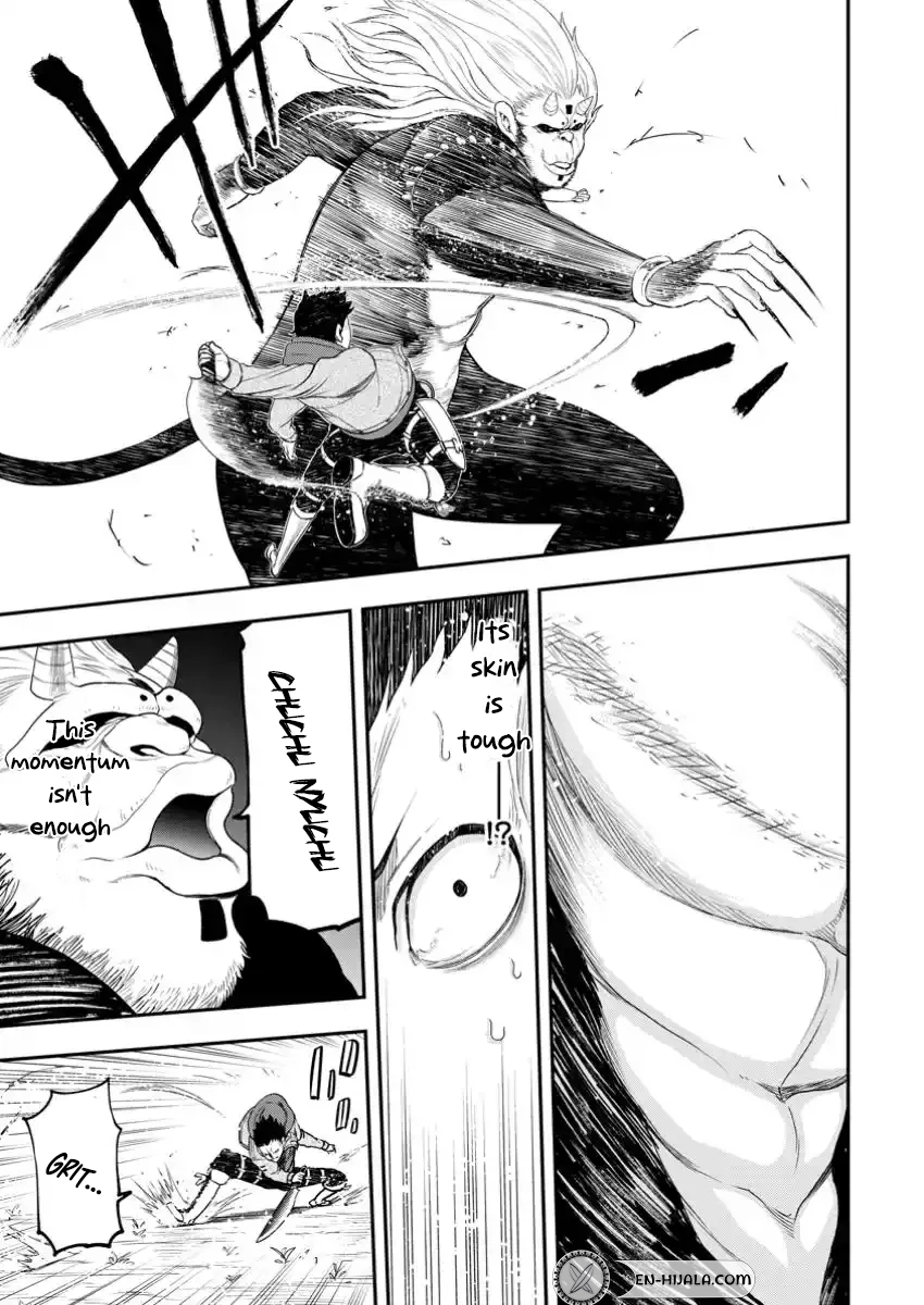 Zatsuyou Fuyo Jutsushi ga Jibun no Saikyou ni Kizuku made Chapter 30.1 Page 12